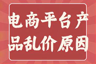 「集锦」友谊赛-梅西第60分钟登场+失单刀 迈阿密3-4神户